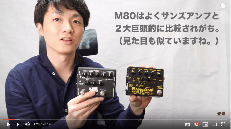 目で見る音作り】MXR M80 BASS D.I.+ 機材レビュー！ディストーションの意外な使い方│邦楽ロックベースライン研究所